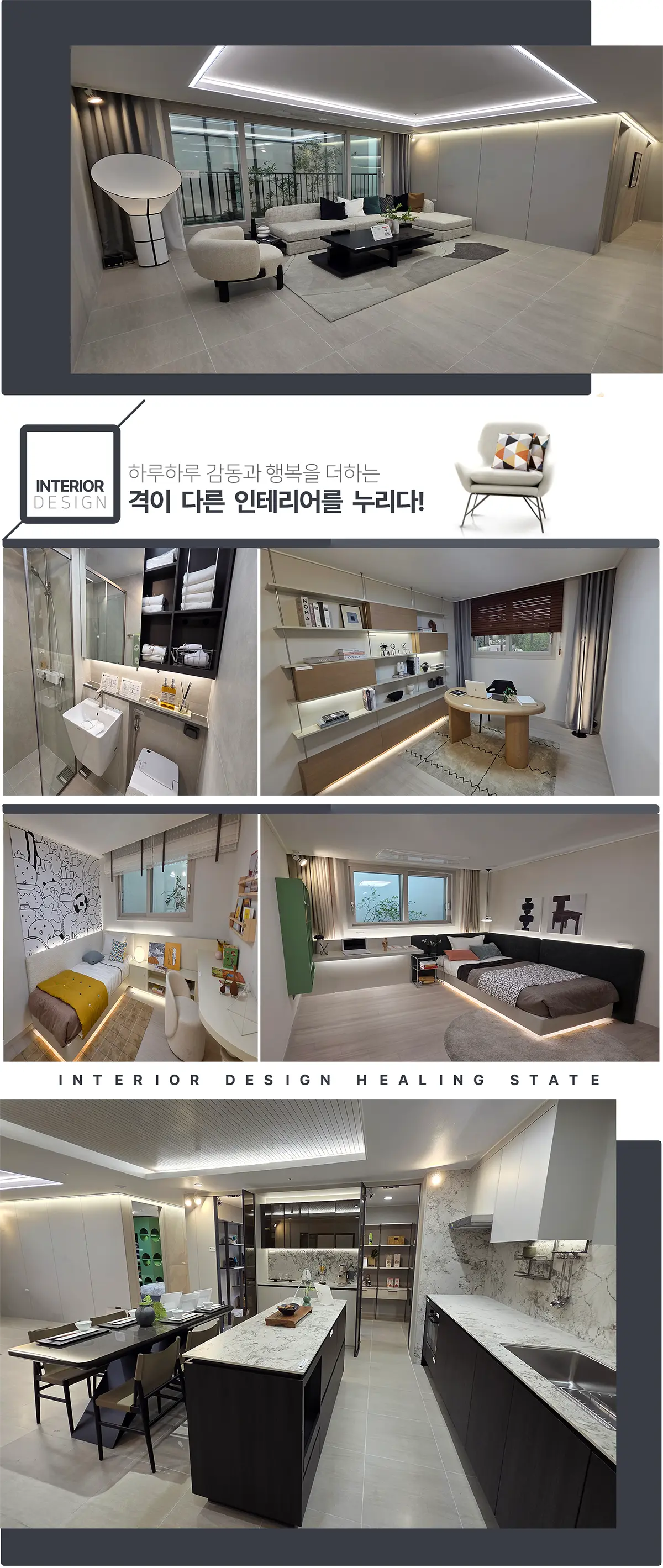 84a타입 거실구조