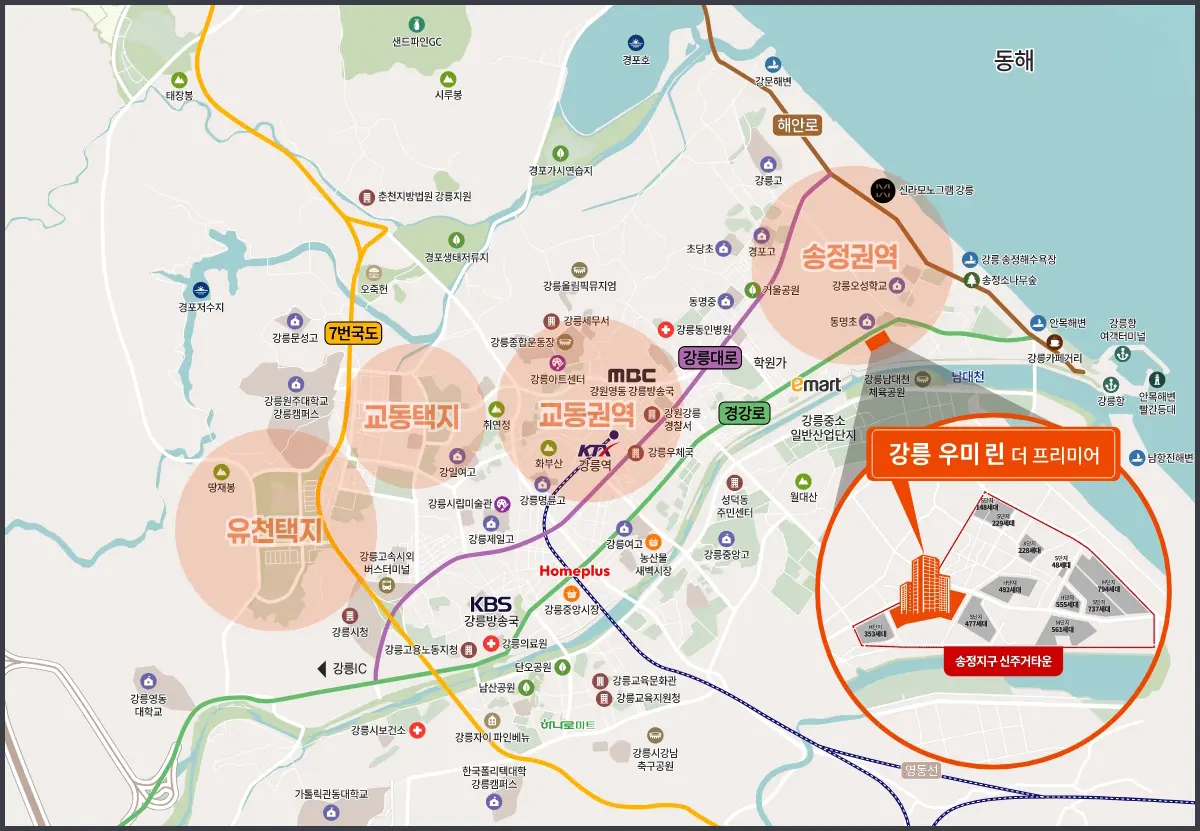 강릉 우미린더프리미어 아파트 위치